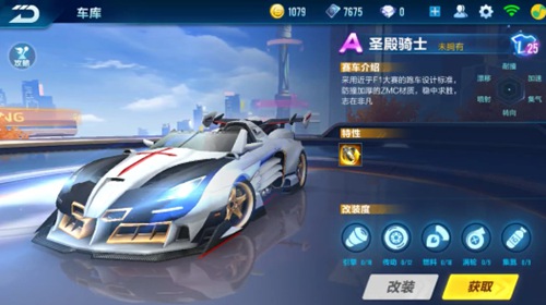 更注重球员 更注重球员