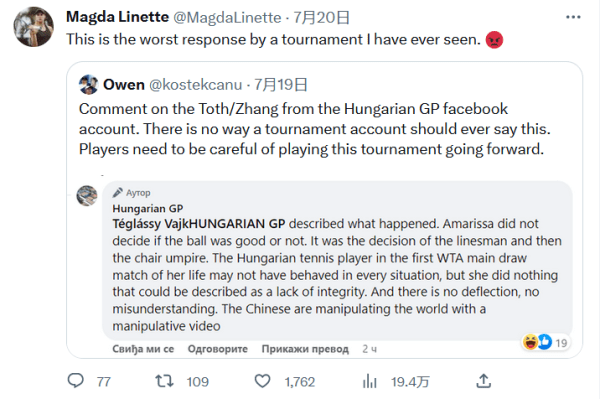 有人失误 有人失误