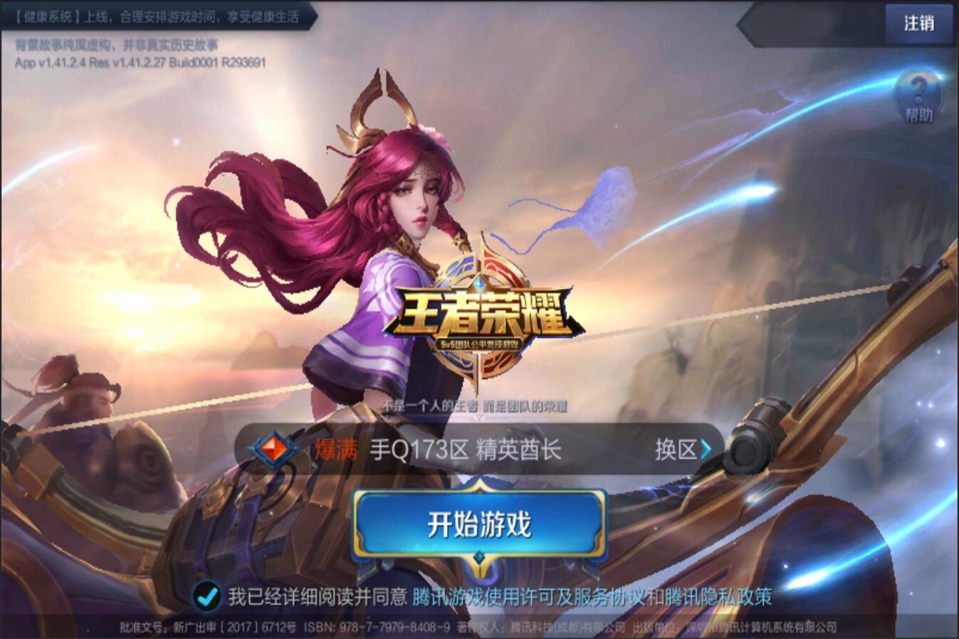 安切洛蒂 安切洛蒂