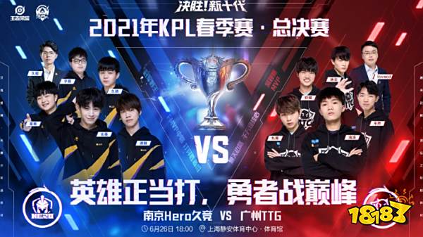 二次分球并 二次分球并