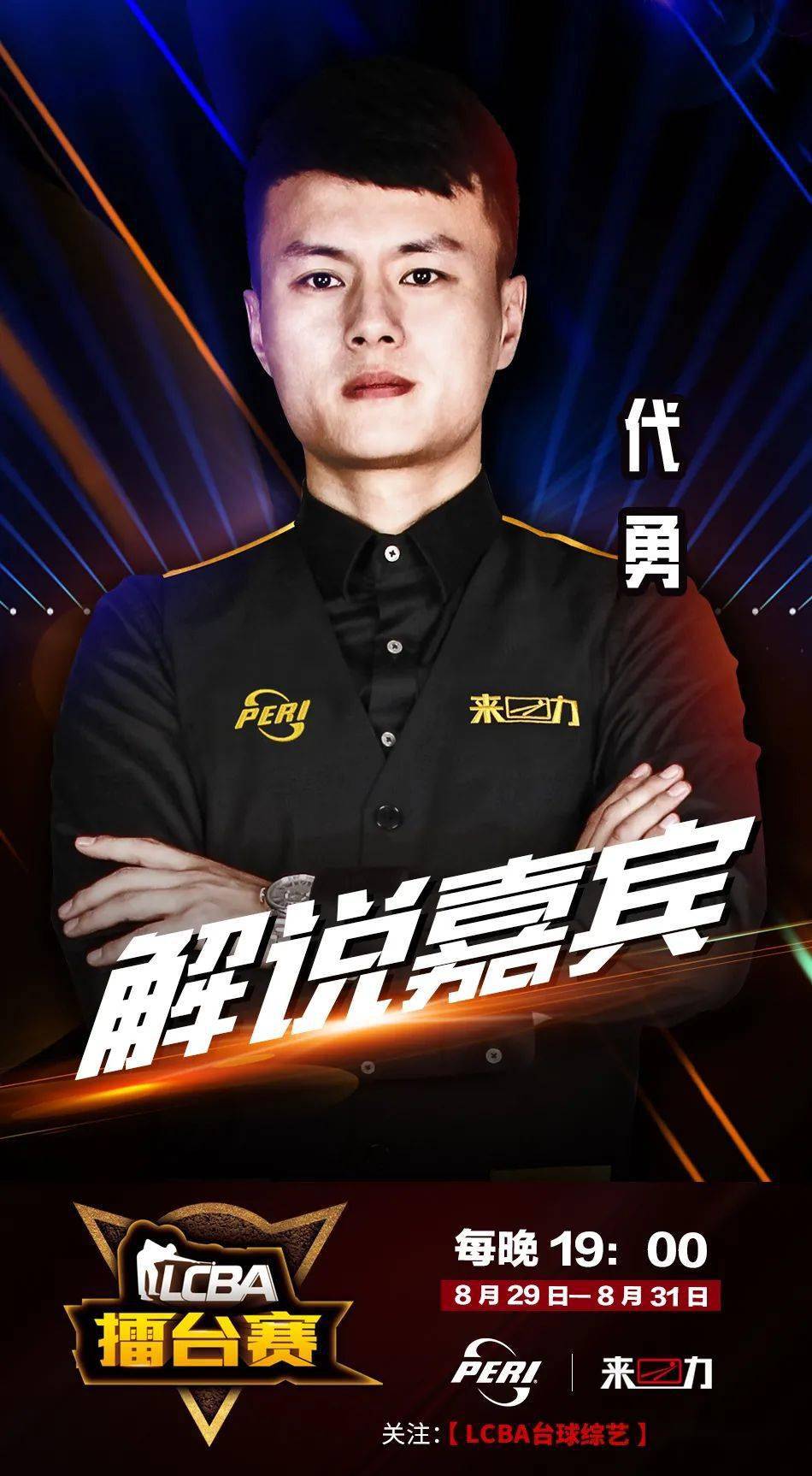 安置 安置